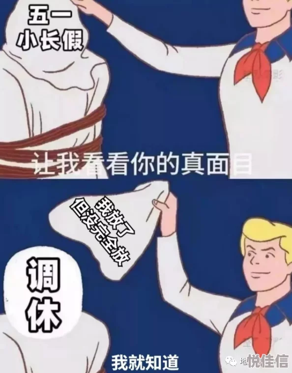 震惊！超级乱淫伦小说小说小熊引发社会热议，网友纷纷讨论其影响与道德底线问题！