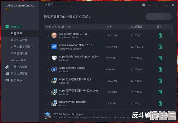 日本免费更新一二三区不卡全新内容上线，用户体验大幅提升，快来抢先体验最新功能！