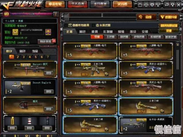 穿越火线手游：仁德武器返场所需赏金币数量详解及兑换指南