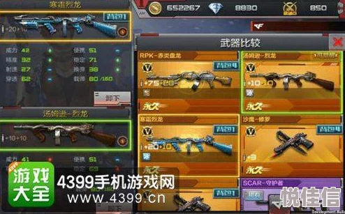 穿越火线手游：仁德武器返场所需赏金币数量详解及兑换指南