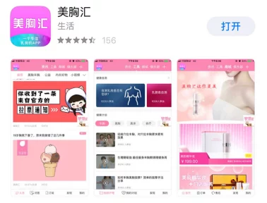 亲胸揉胸膜下刺激视频网站APP为用户提供丰富多彩的内容，助力身心健康与快乐生活，让每个人都能找到属于自己的乐趣与放松方式