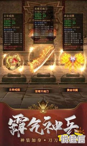 2024年好玩的经典传奇游戏排行，寻找你的传奇之旅