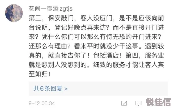 女生输了给对方玩一个月最新进展消息显示双方已达成协议，女生将在接下来的一个月内接受对方的各种挑战与要求