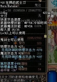 DNF小龙宠物哪个颜色外观更加吸引人与好看