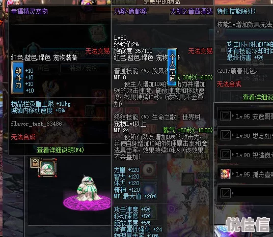 DNF游戏中哪款婚戒外观设计最为吸引人眼球？