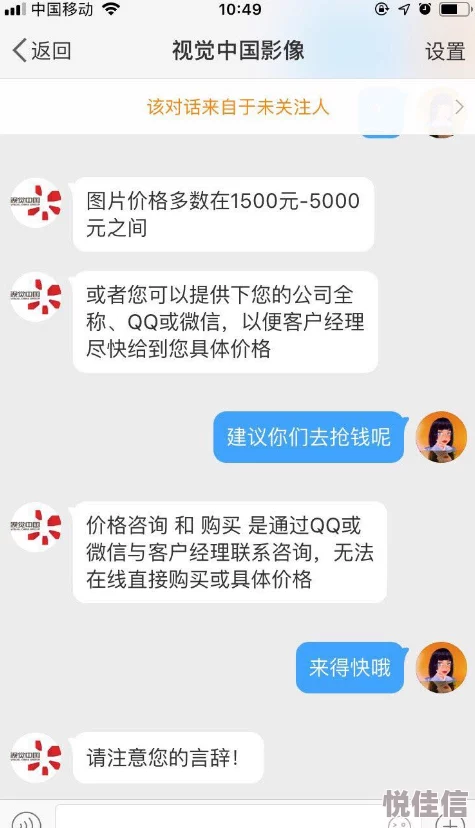 手机免费在线看毛片最新进展消息：多家平台因版权问题被监管部门约谈，用户观看渠道受到影响，行业规范化呼声日益增强