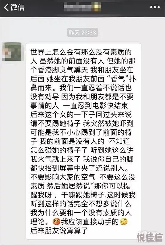美女隐私免费视频引发热议网友纷纷讨论内容真实性与隐私保护问题平台也开始加强审核措施以维护用户权益
