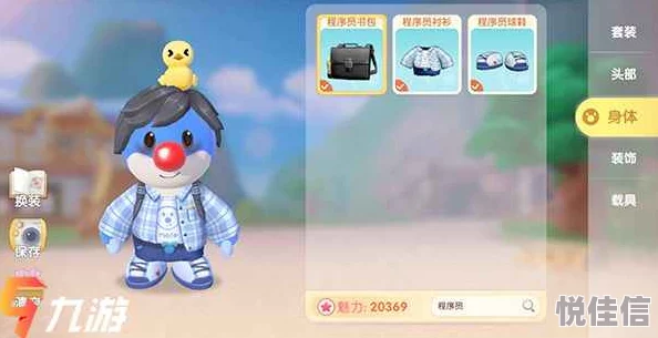 《摩尔庄园》游戏内警官角色专属试剂瓶DIY详细制作方法指南