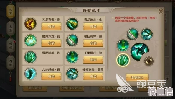 《天龙八部2》手游丐帮门派特色技能操作与效果全方位演示