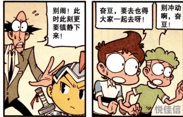 被强迫各种姿势侵犯NP小说在面对挑战时我们要勇敢坚强相信自己能够克服困难迎接美好的未来