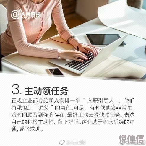办公室粗大浓稠硕大紫黑青筋bl在工作中保持积极心态，勇于面对挑战，相信自己的能力，努力追求梦想，共同创造美好未来