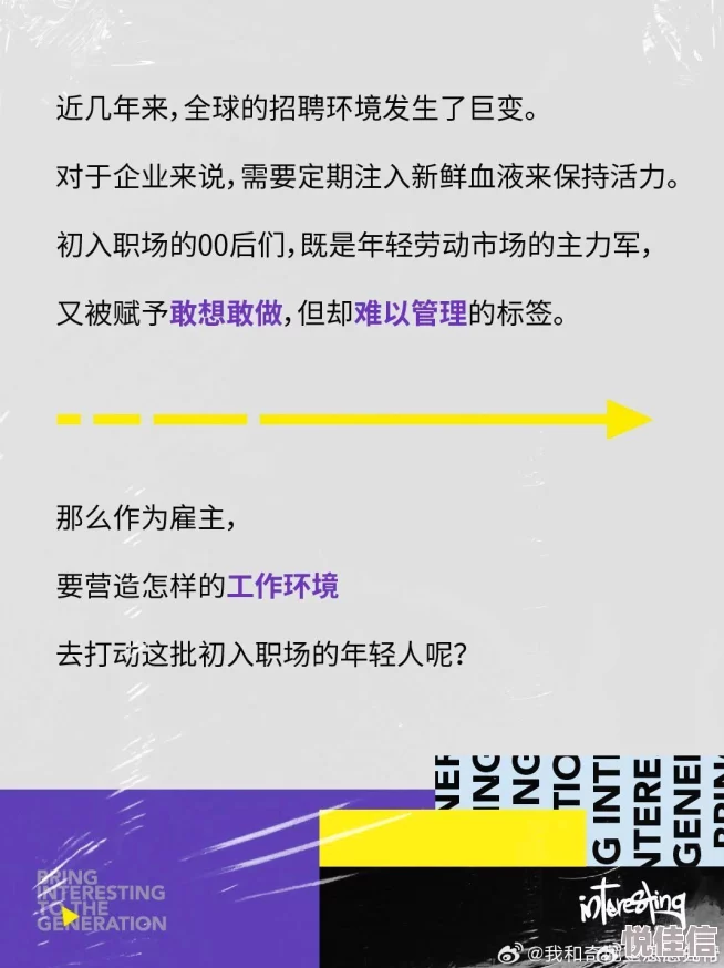 办公室粗大浓稠硕大紫黑青筋bl在工作中保持积极心态，勇于面对挑战，相信自己的能力，努力追求梦想，共同创造美好未来