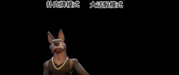 全面解析骗子酒吧中骰子游戏的玩法与策略详解指南