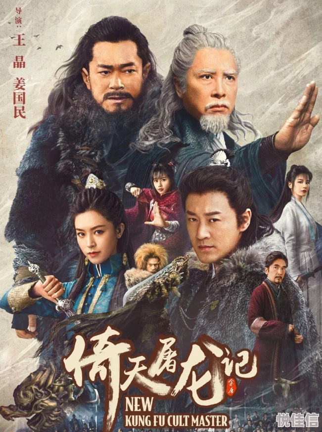 《倚天屠龙记手游》玩家热议：暴击活动被指圈钱，引发广泛吐槽与质疑