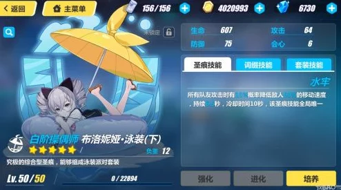 崩坏3新武器深度剖析：莫辛纳甘日轮属性解析及实战效果怎么样