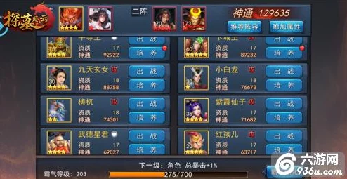 探墓风云手游深度解析：七公主伙伴属性全揭秘，伙伴大全助你征战古墓世界
