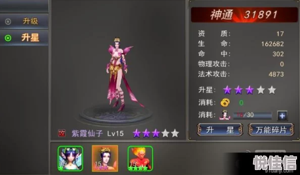 探墓风云手游深度解析：七公主伙伴属性全揭秘，伙伴大全助你征战古墓世界