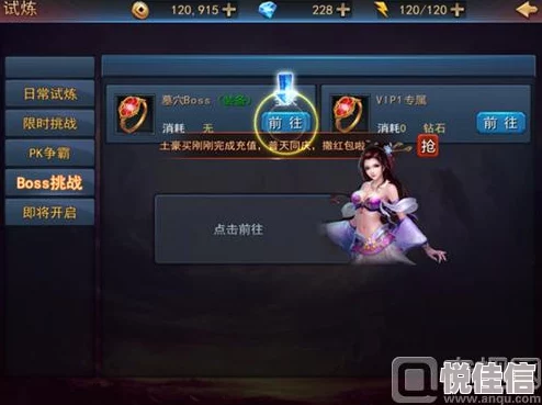 探墓风云手游深度解析：七公主伙伴属性全揭秘，伙伴大全助你征战古墓世界