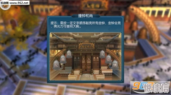 诛仙手游全攻略：解锁特殊奇遇称号任务‘不忘初心’详细步骤揭秘