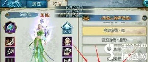 诛仙手游全攻略：解锁特殊奇遇称号任务‘不忘初心’详细步骤揭秘