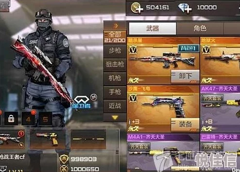 CF手游深度攻略：高伤连狙武器暗杀星挑战实战运用全解析