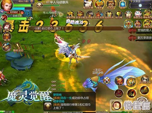 列王纷争再度升级，魔灵全面觉醒，神秘符文系统震撼来袭引领新战纪
