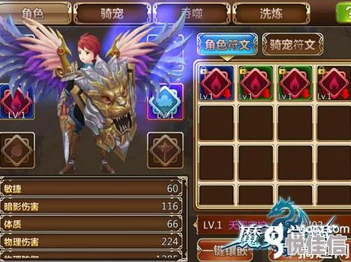 列王纷争再度升级，魔灵全面觉醒，神秘符文系统震撼来袭引领新战纪