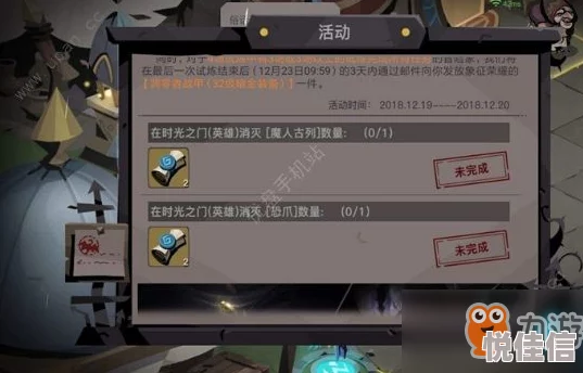 贪婪洞窟全新挑战：梦境试练开启方法及详细流程全攻略一览