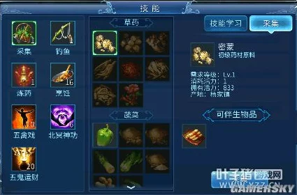倩女幽魂手游攻略：深度解析帮贡高效与合理使用方法介绍
