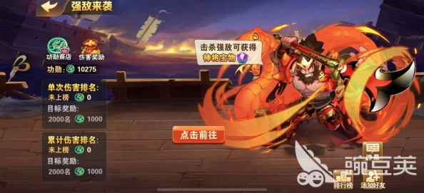 深度解析《放开那三国2》周泰技能属性：英勇不屈的战场守护者全面剖析