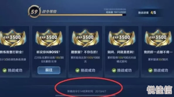 王者荣耀幸运夺宝机制揭秘：幸运值详细解读与抽奖概率深度剖析