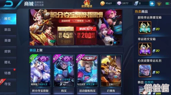 王者荣耀幸运夺宝机制揭秘：幸运值详细解读与抽奖概率深度剖析