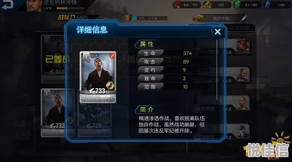 《乌合之众手游》精英关卡3-4攻略：胜利大逃亡必备技巧与策略揭秘