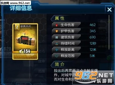 《乌合之众手游》精英关卡3-4攻略：胜利大逃亡必备技巧与策略揭秘