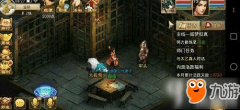 问道手游新版本全面解析：宠物天书搭配攻略与最强策略揭秘