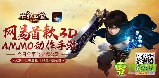 大话西游热血版深度解析：狐美人3阶光武快速上手与攻略指南