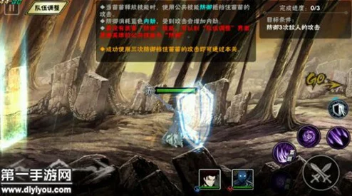 《影之刃2》深度解析：通用技能防御机制实战应用与实用性分析
