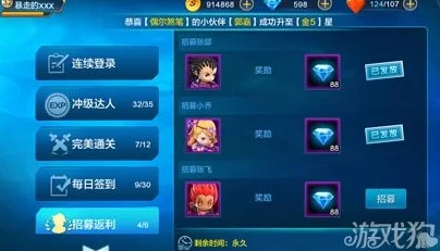 潮爆三国游戏攻略：详细步骤教你如何分解多余装备提升战力