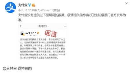 腾讯官方正式辟谣：将代理《口袋妖怪GO》传闻纯属不实消息