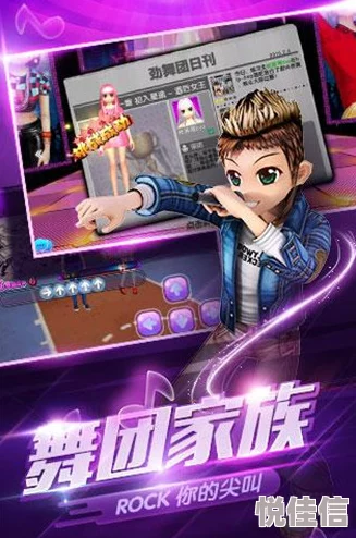 劲舞团手游招待码：全面解析作用及高效获取方法一览指南