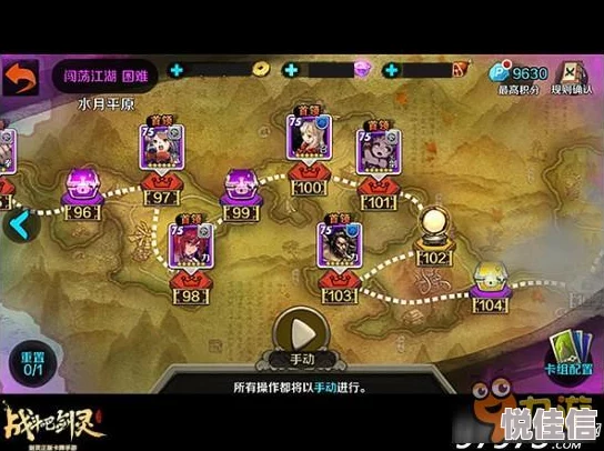 战斗吧剑灵：江湖大战深度解析，后手应对策略与实战技巧全攻略
