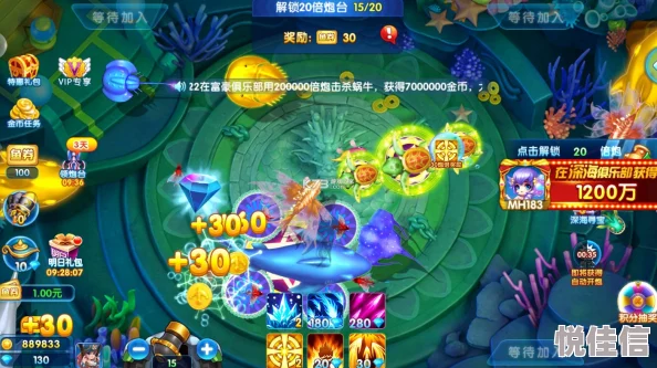 《捕鱼来了》游戏攻略：解锁东海龙宫全揭秘，深度玩法介绍及体验分享