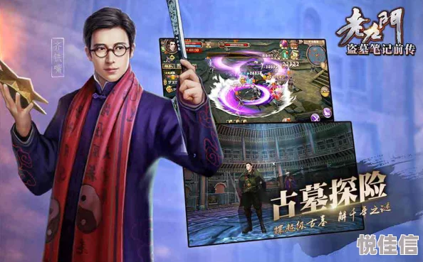 《老九门》手游11月4日11时新服新区盛大开启，多重活动惊喜来袭！