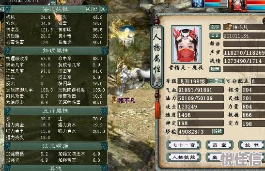 大话西游手游深度解析：中敏队核心男鬼属性搭配与提升全攻略