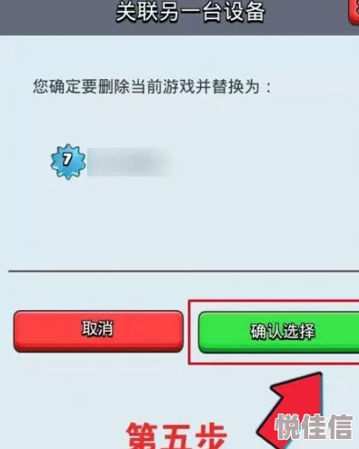 皇室战争设备关联解绑遇到问题？详细教程及发邮件申诉指南