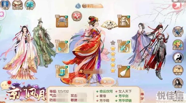 京门风月手游深度攻略：揭秘吕雉暗卫玩法，浮生一梦成就霸业不过如此秘籍