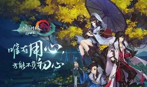 《剑网3指尖江湖》帮贡速刷攻略：资金捐献高效获取帮贡全解析