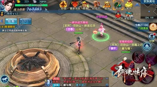 【御龙在天手游攻略】云泽巨鳄刷新时间及地点全面分享，助你高效捕捉稀有宠物！