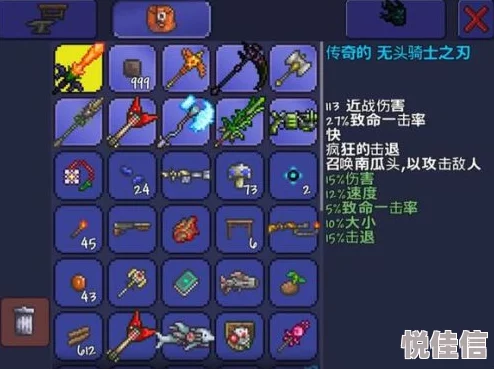 泰拉瑞亚中矿石材料与锭材料的区别：来源、用途及制作过程全解析