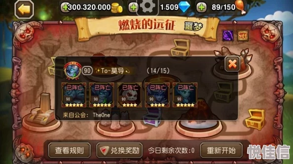 刀塔传奇诅咒之城8关卡挑战：平民玩家高效通关攻略全解析